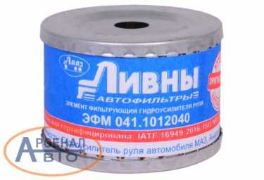 Элемент 041.1012040