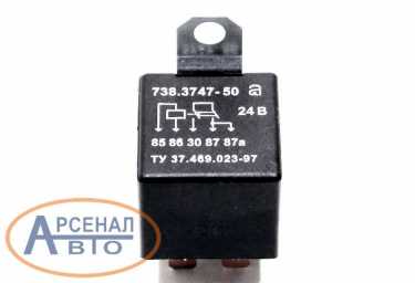 Реле 738.3747-50
