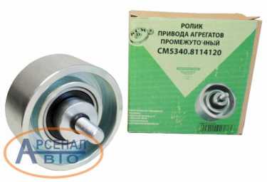 Ролик 5340.8114120