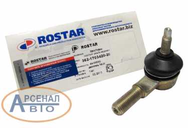 Хвостовик 362-1703420-20