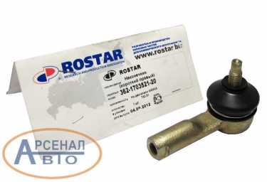 Наконечник 362-1703521-20