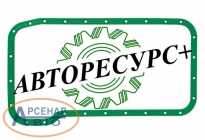 Прокладка 5340.1009040-01