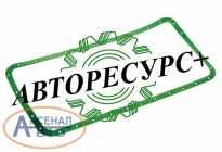 Прокладка 236-1009040 зел