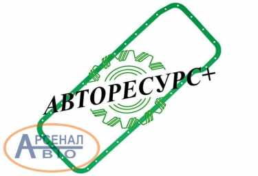 Прокладка 536-1009040