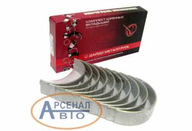 Вкладыши 7405-1000102-Р2