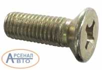 Винт 231723 Винт 231723