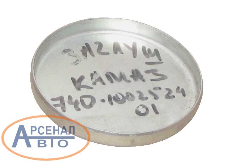 замена заглушки распредвала камаз