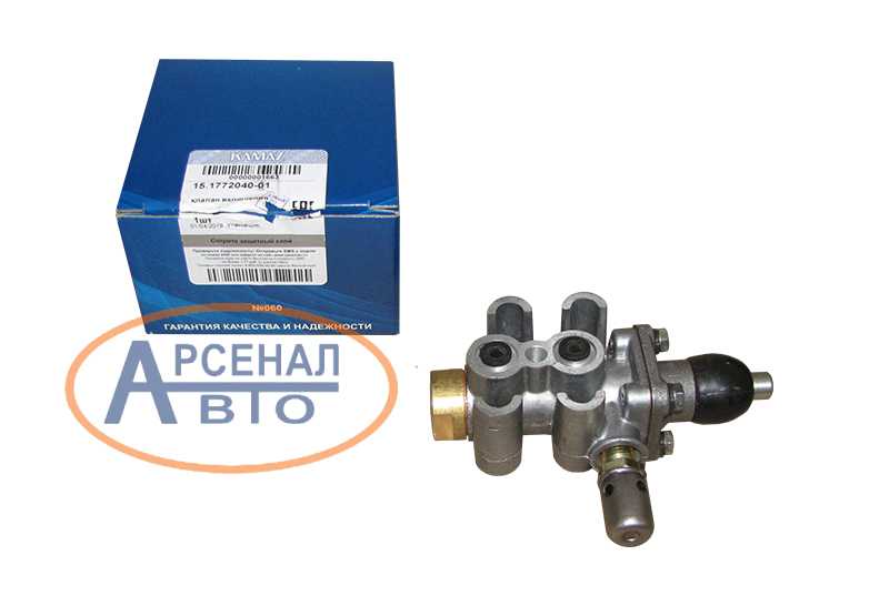 Клапан включения делителя камаз 43118