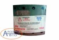 Накладка тормозная ЗИЛ-4421 Накладка тормозная ЗИЛ-4421