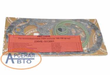 Р/к 236НЕ-1013001