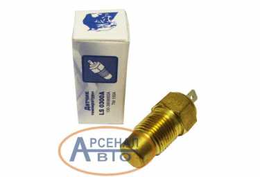 Датчик LS 0300A