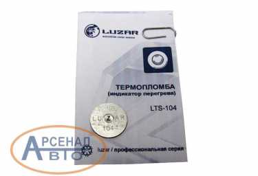 Термопломба LTS 104