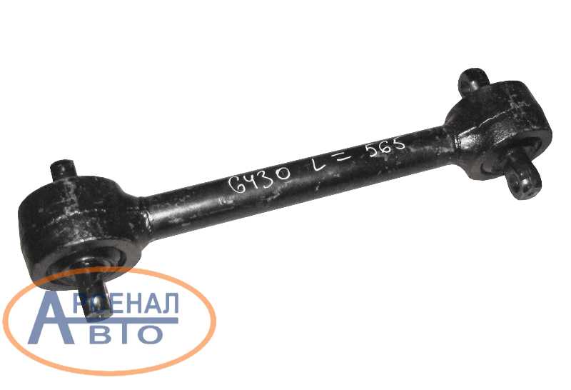 6430-2919014 штанга реактивная. Реактивная маз. Штанга реактивная маз 64221-2919014. 6430-2919014 штанга реактивная. Реактивная маз.