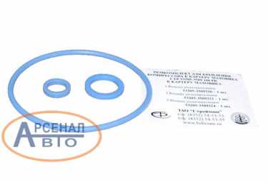 Р/к 53205-3509100 рк