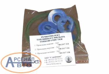 Р/к СТР 740-1117 000 РК