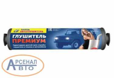 Глушитель 3205-1201009-01