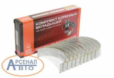 Вкладыши 740.71-1000102-Р01