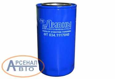 Товар 034.1117040