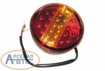 Фонарь задний прицепа круглый светодиодный