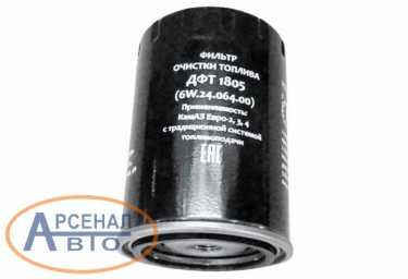 Фильтр ДФТ 1805