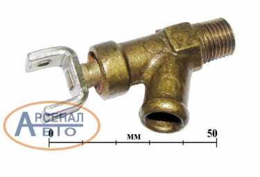 Кран 130-1015370-Б