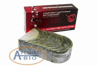 Вкладыши 245-1004140 ЕН1