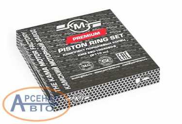 Кольца 260-1004060-Б