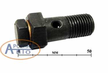 Клапан 41-16с13