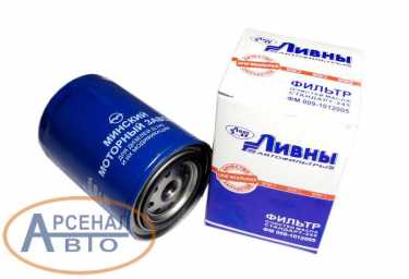 Фильтр 009-1012005
