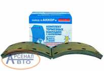 Накладка 53212-3501105 СВ Накладка 53212-3501105 СВ
