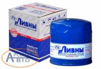 Фильтр 015.1012005 Фильтр 015.1012005
