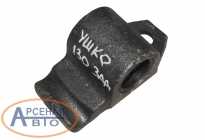Ушко рессоры ЗиЛ-130 Ушко рессоры ЗиЛ-130