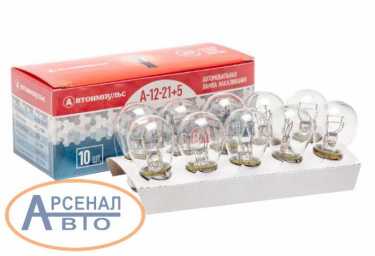 Автолампа А12-21+5