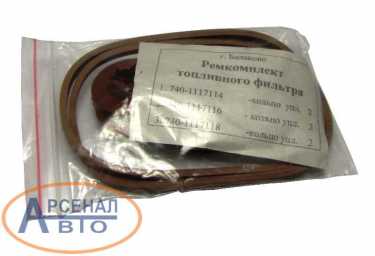 Р/к 740-1117010К_РК