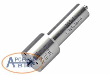 Распылитель 069.1112110-1