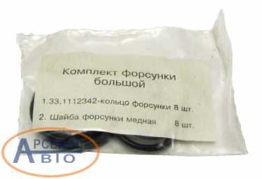 Р/к 33.1112010 р/к