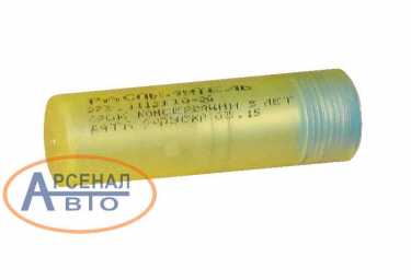 Распылитель 273.1112110-20