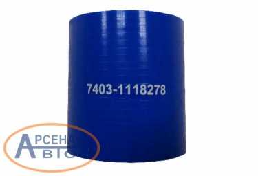 Патрубок 7403.1118278 С