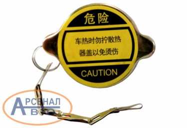 Крышка DZ9114530260-1