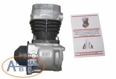 Компрессор 53205-3509015-21