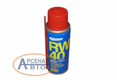 Смазка RW-40 аэрозоль