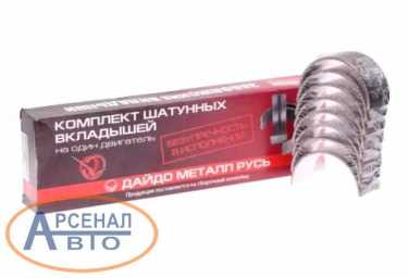 Вкладыши 245.35-1004140-ЕН1