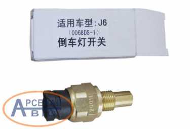 Датчик 0068DS-1