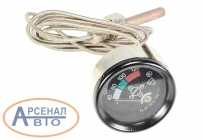 Указатель УТ200Д Указатель УТ200Д