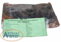 Товар 7511-1308005-01 Товар 7511-1308005-01