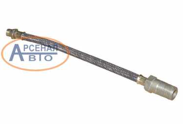 Шланг 236-1601230