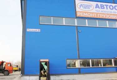 Фотография 3